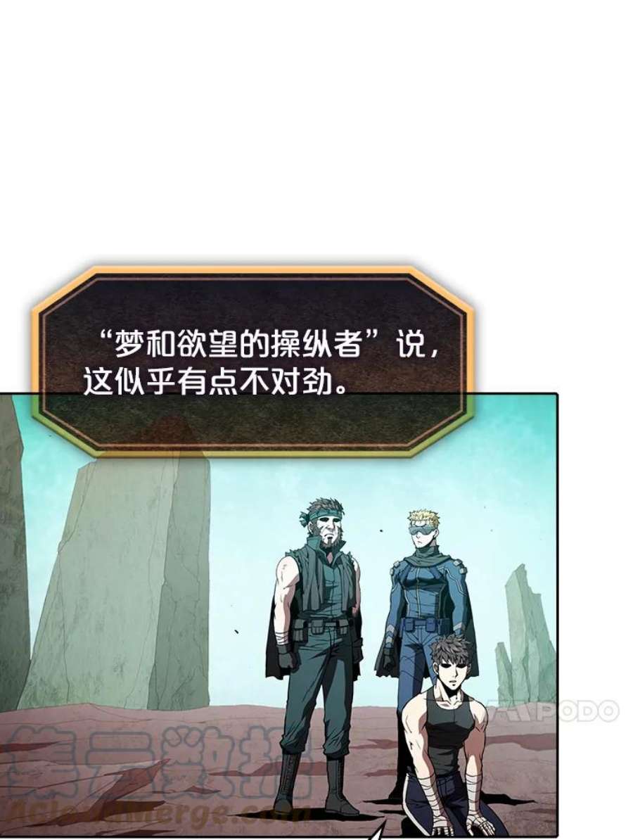 从地狱归来的圣座34.话归
