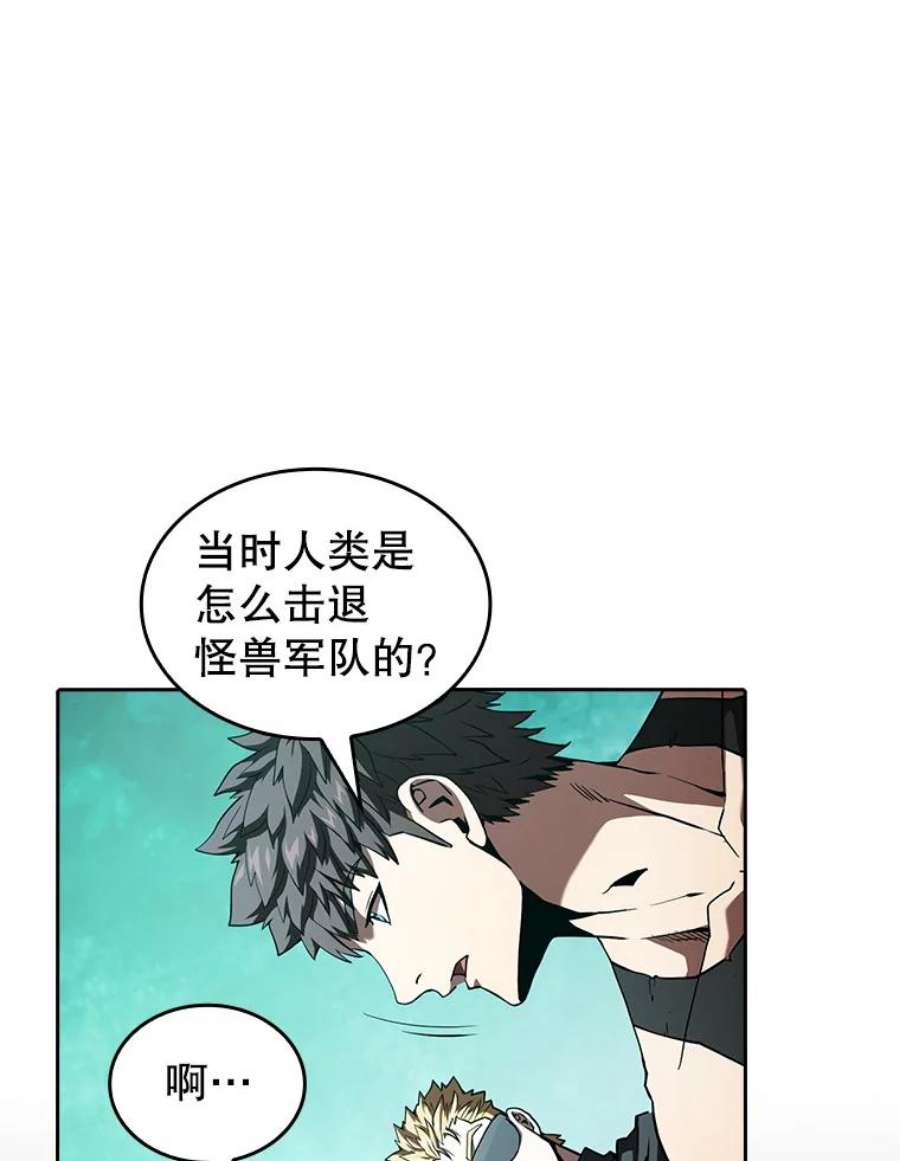 从地狱归来的圣座34.话归