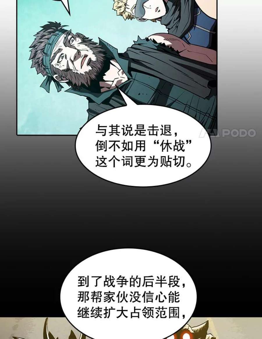 从地狱归来的圣座34.话归