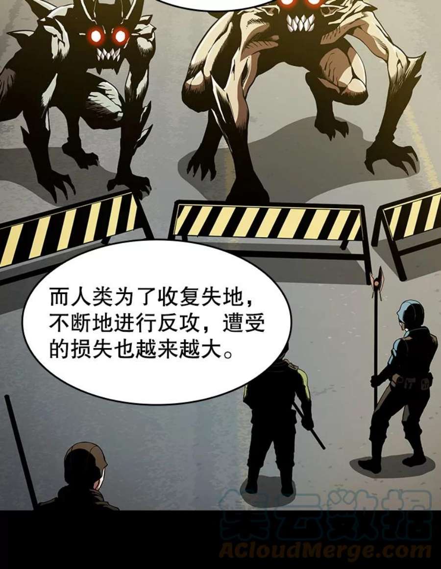 从地狱归来的圣座34.话归