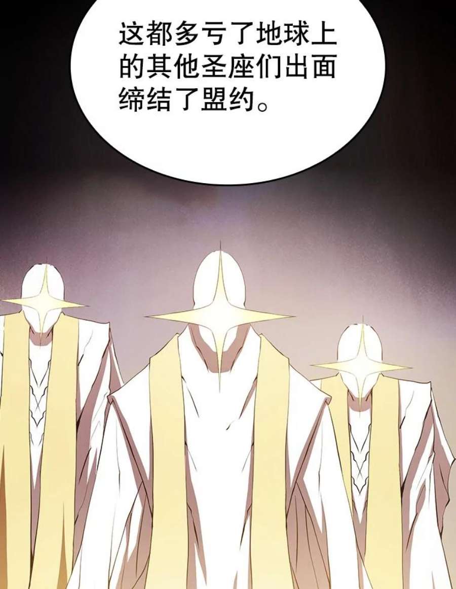 从地狱归来的圣座34.话归