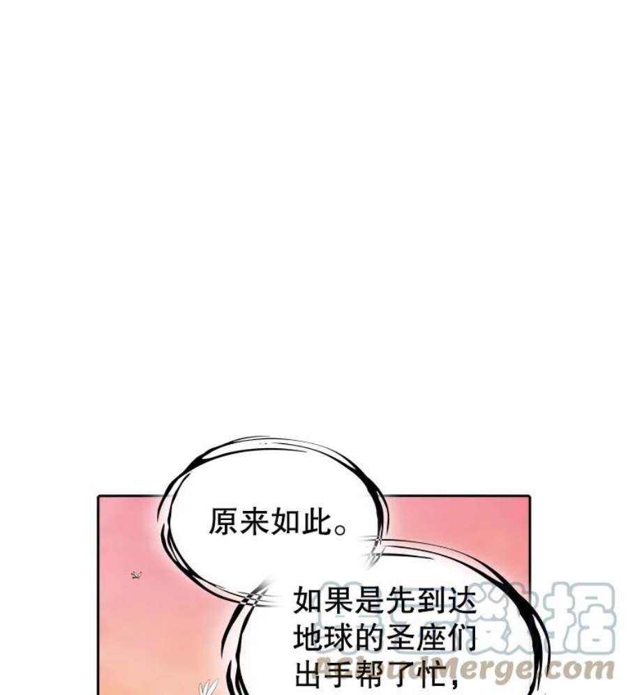 从地狱归来的圣座34.话归