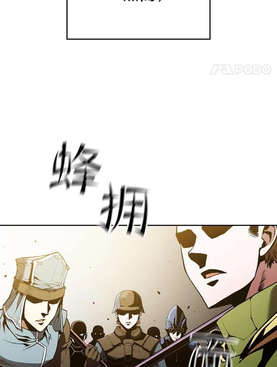 从地狱归来的圣座34.话归