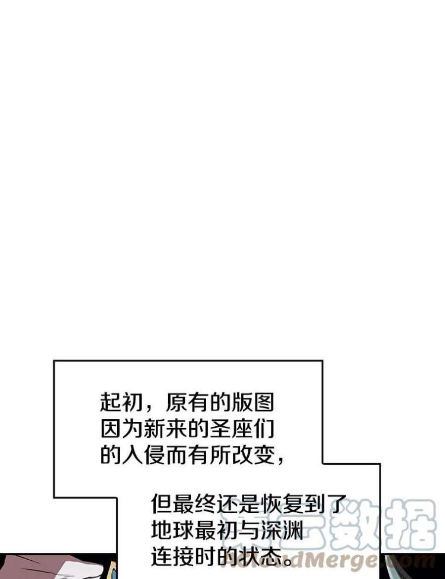从地狱归来的圣座34.话归