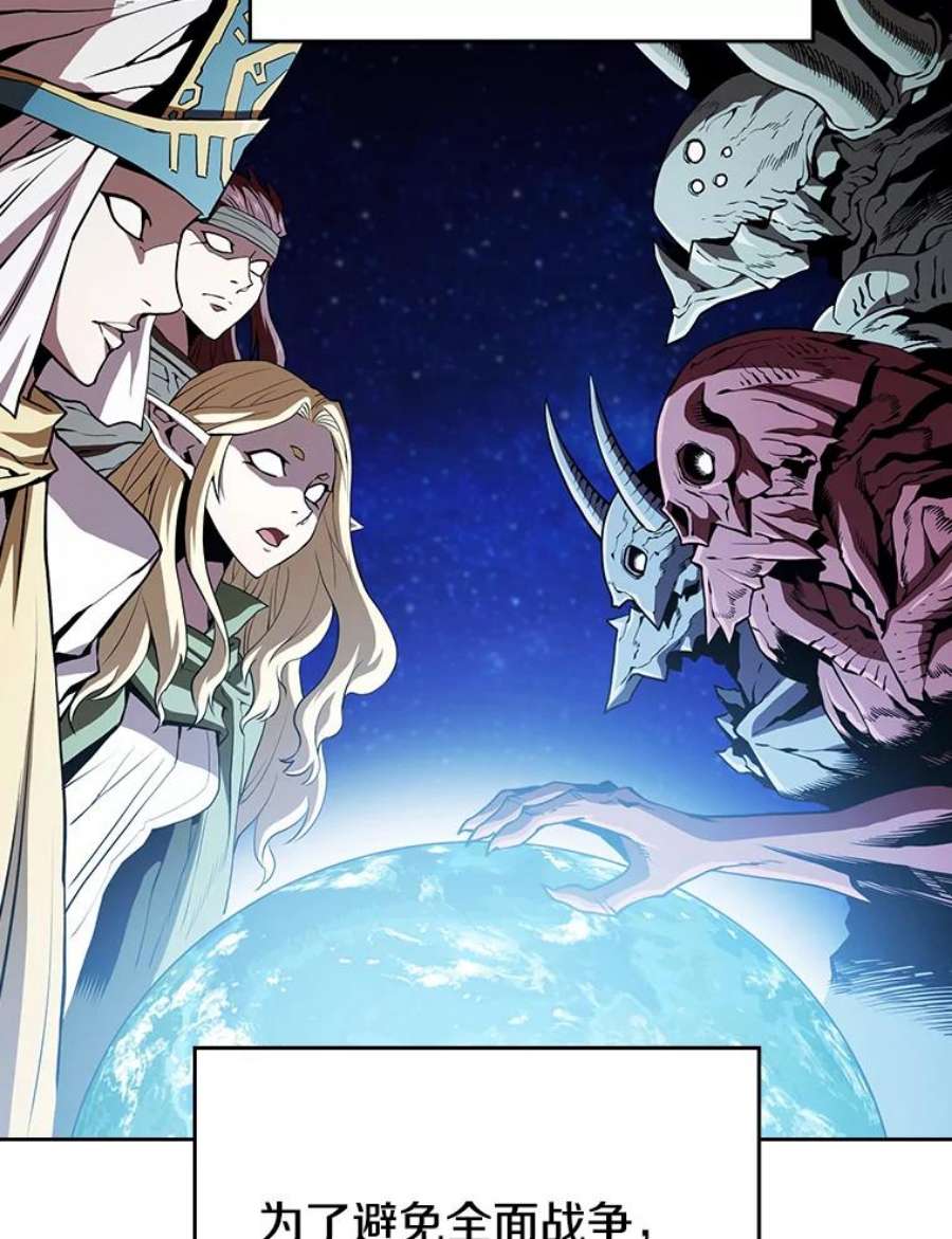 从地狱归来的圣座34.话归