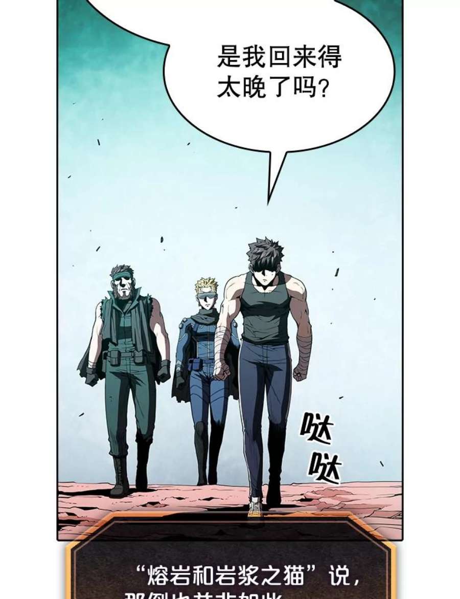 从地狱归来的圣座34.话归