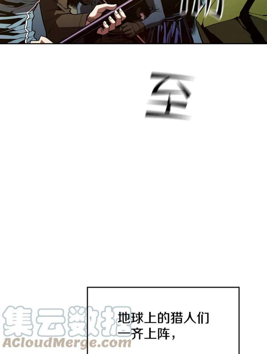 从地狱归来的圣座34.话归