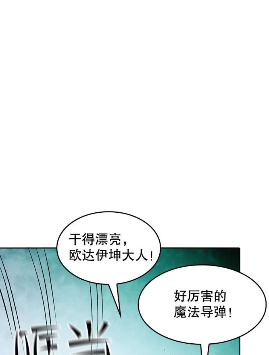 从地狱归来的圣座34.话归