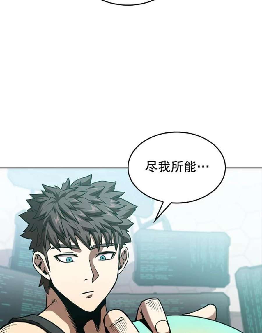 从地狱归来的圣座35.生还者测试