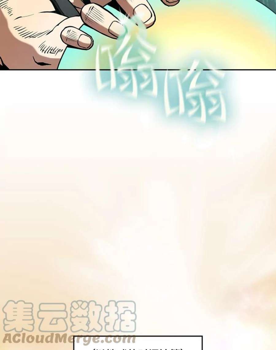 从地狱归来的圣座35.生还者测试