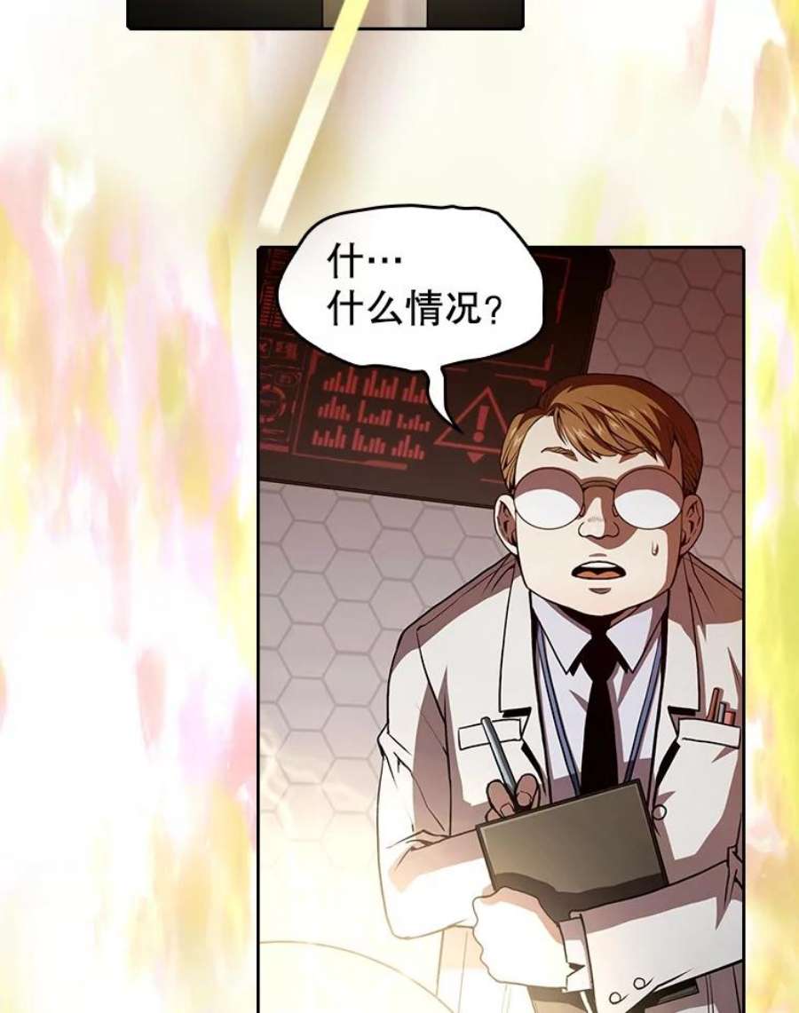 从地狱归来的圣座35.生还者测试