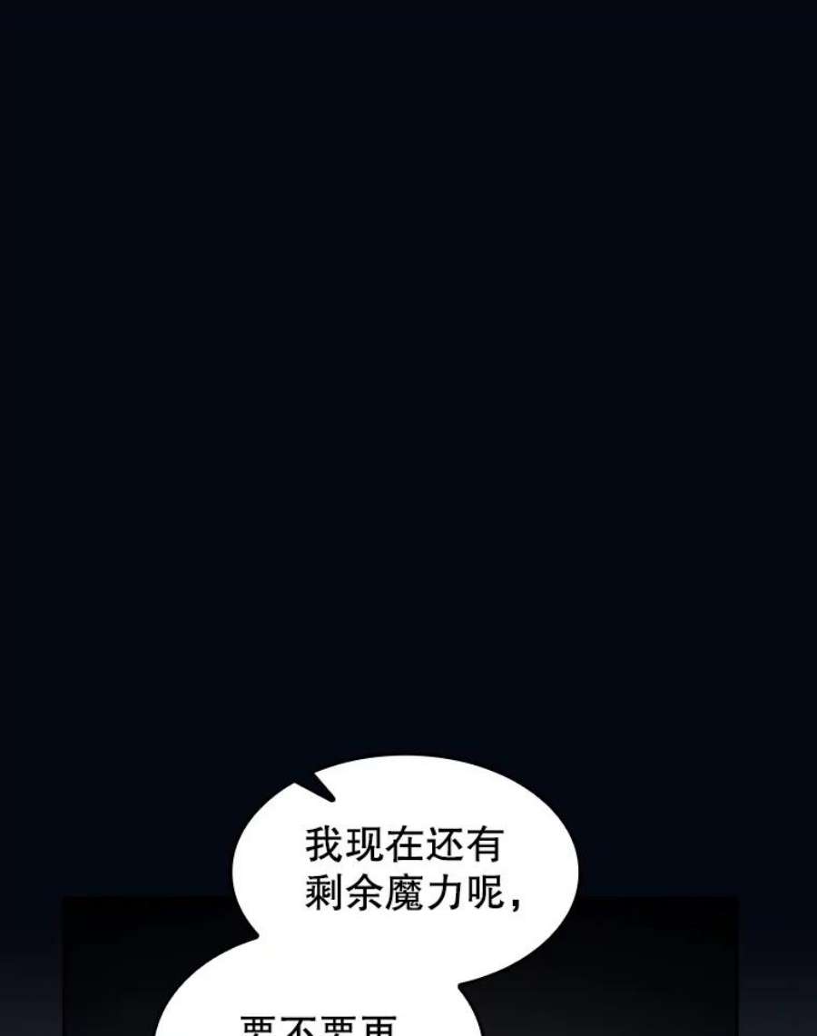 从地狱归来的圣座35.生还者测试