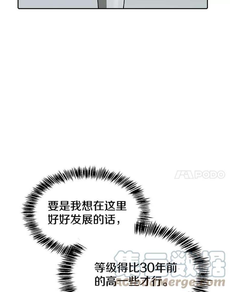 从地狱归来的圣座35.生还者测试