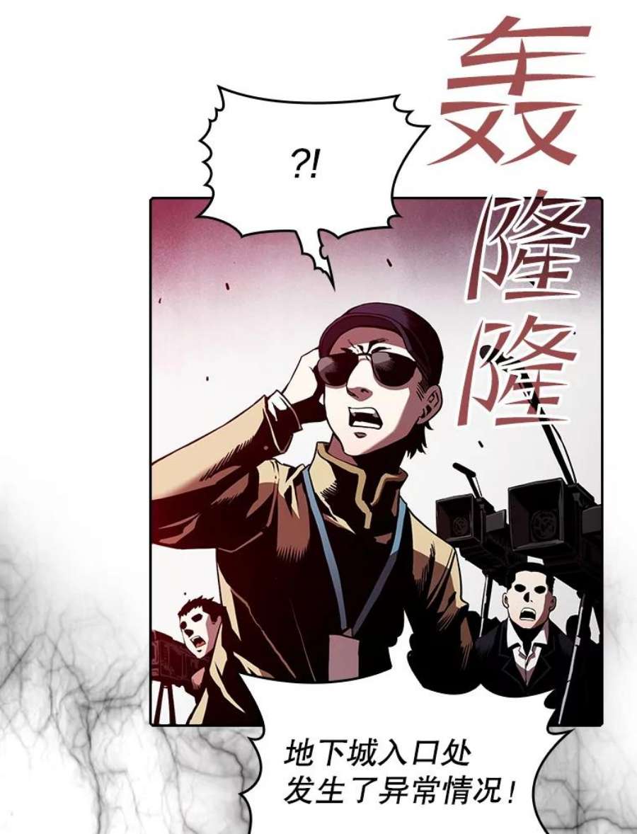 从地狱归来的圣座35.生还者测试