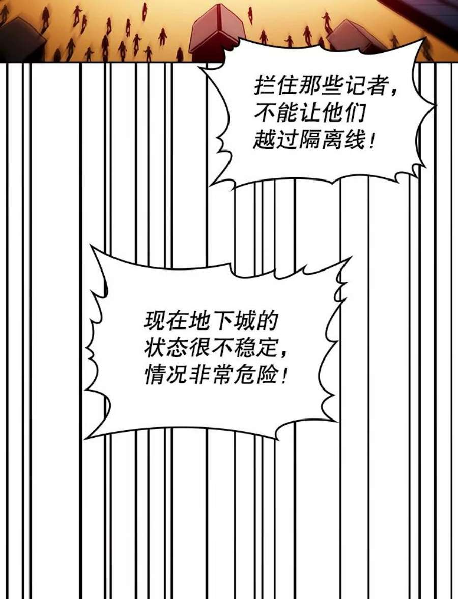 从地狱归来的圣座35.生还者测试