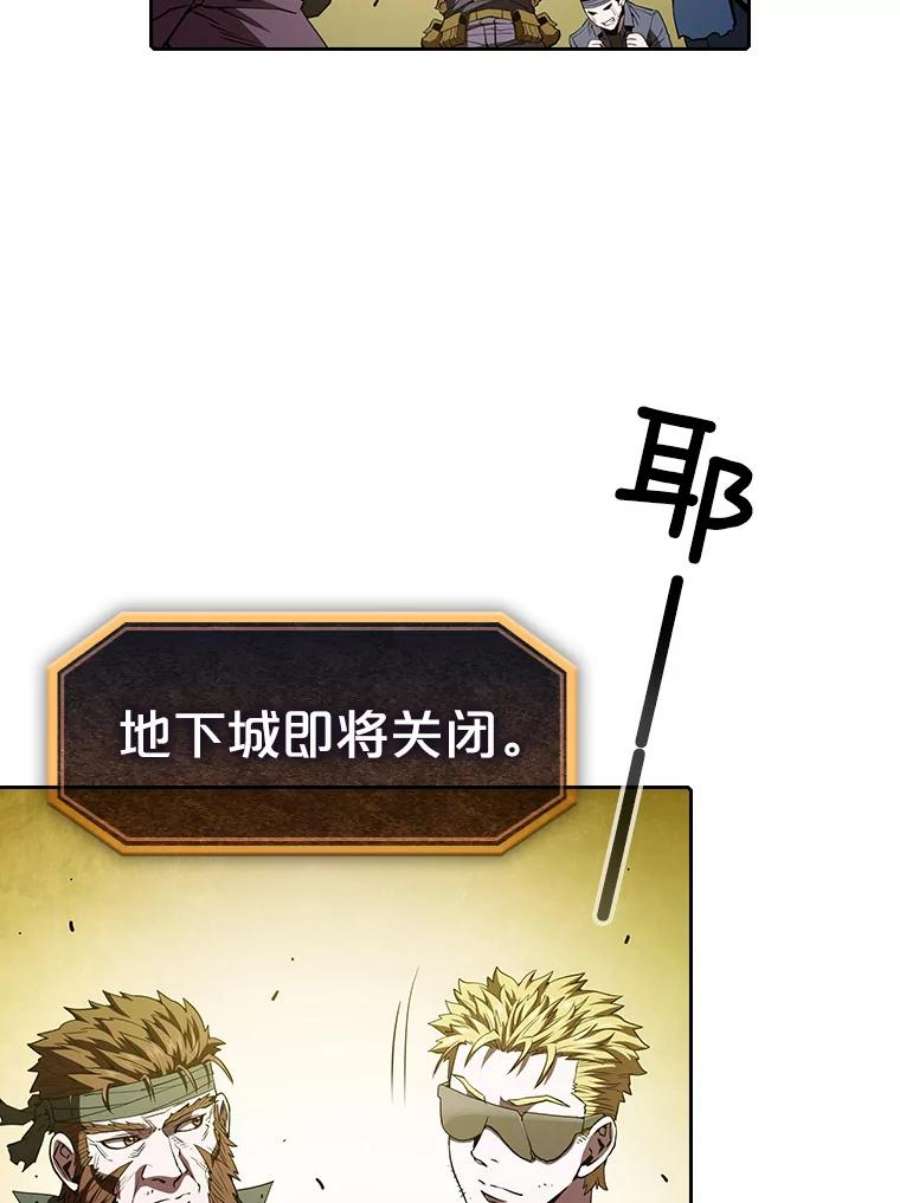 从地狱归来的圣座35.生还者测试