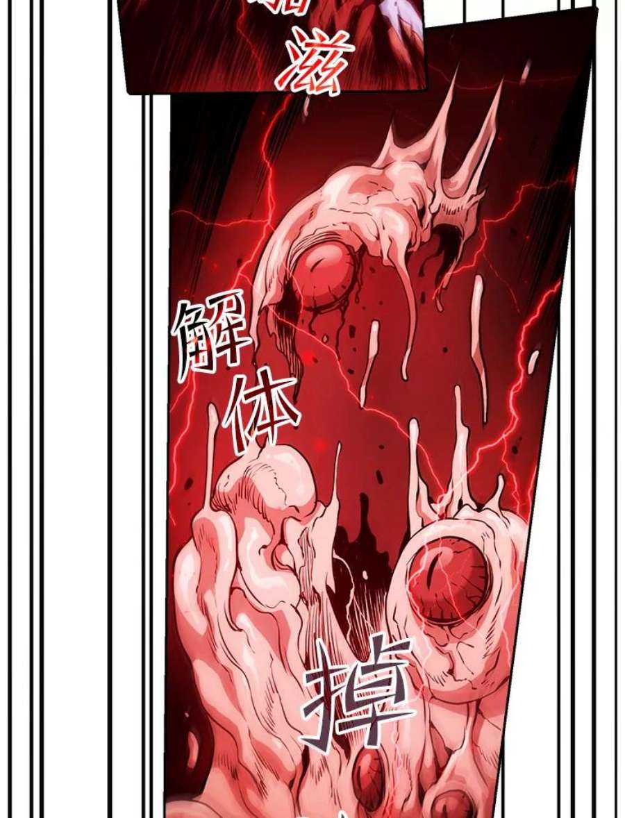 从地狱归来的圣座35.生还者测试