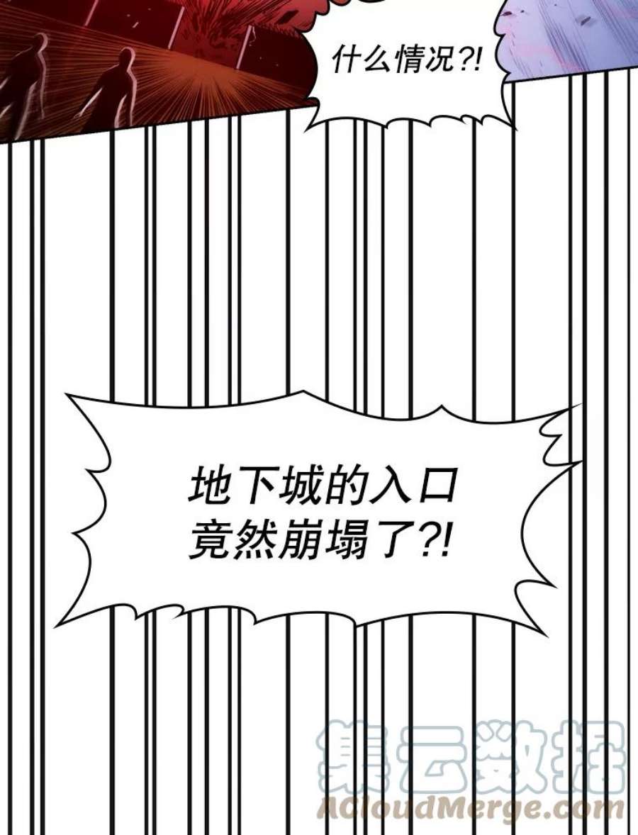 从地狱归来的圣座35.生还者测试