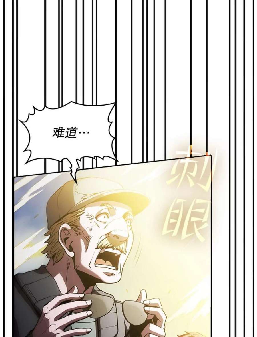 从地狱归来的圣座35.生还者测试