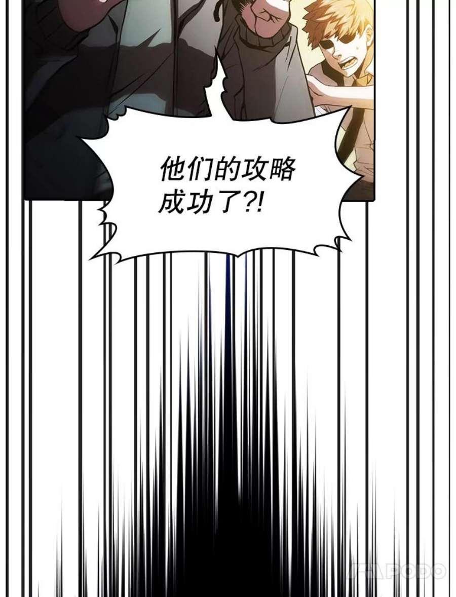 从地狱归来的圣座35.生还者测试