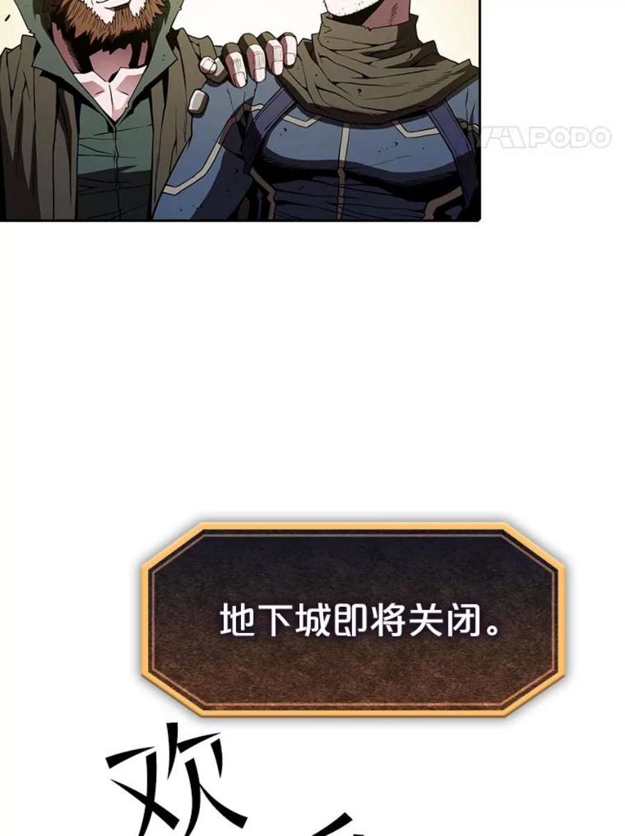 从地狱归来的圣座35.生还者测试