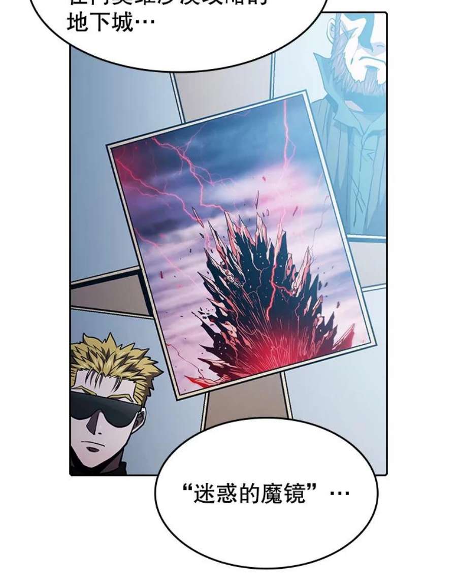 从地狱归来的圣座35.生还者测试