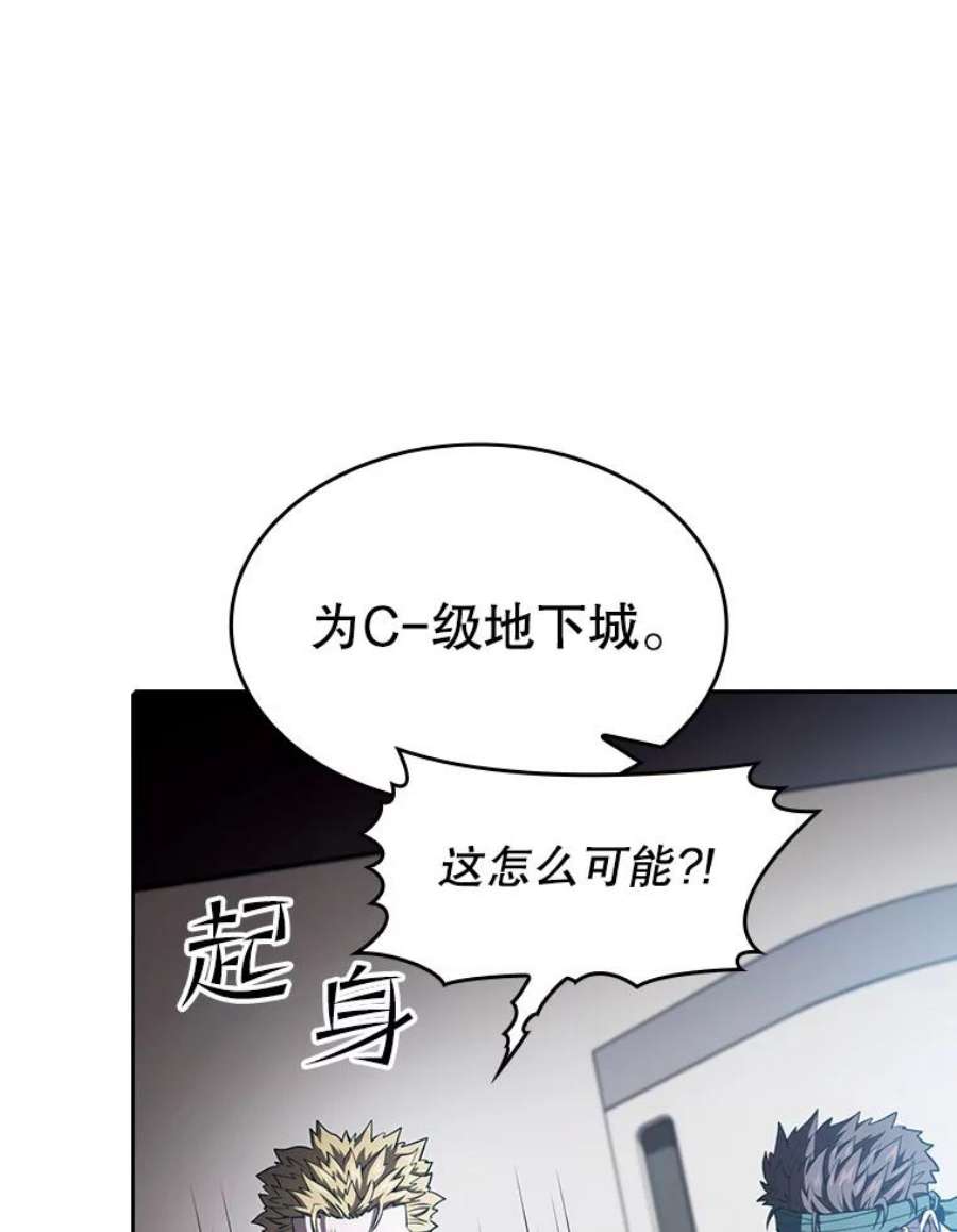 从地狱归来的圣座35.生还者测试