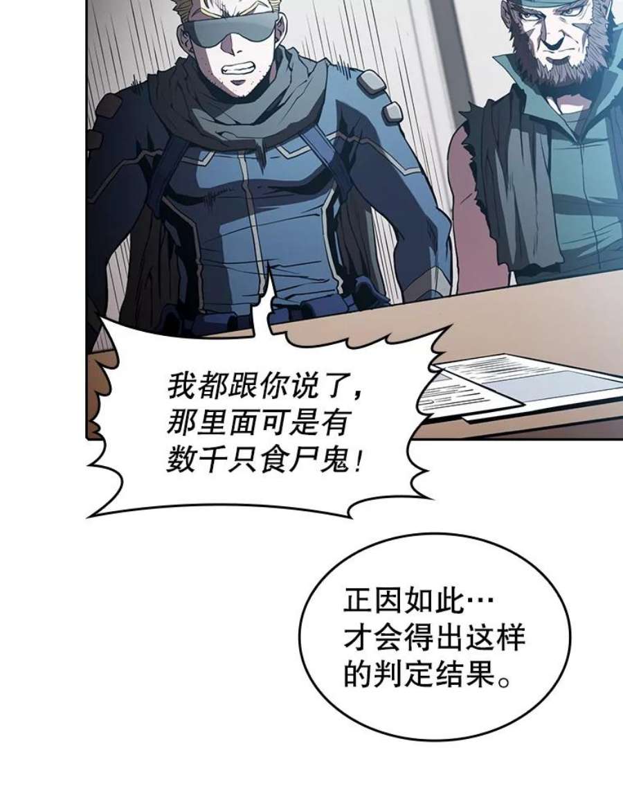 从地狱归来的圣座35.生还者测试