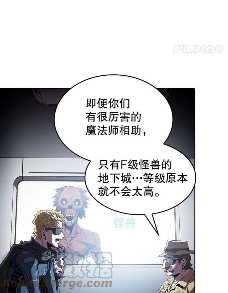 从地狱归来的圣座35.生还者测试