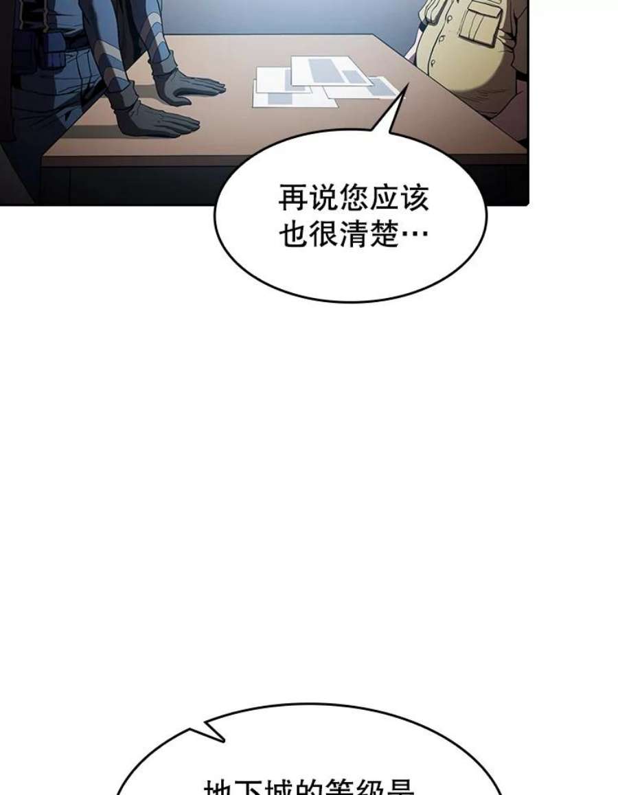 从地狱归来的圣座35.生还者测试