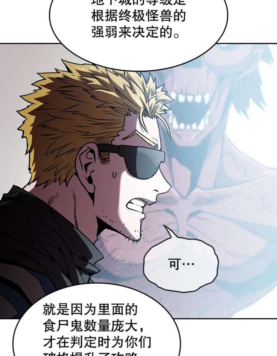 从地狱归来的圣座35.生还者测试