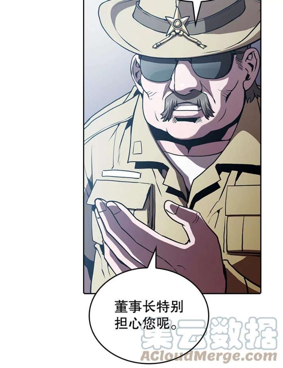 从地狱归来的圣座35.生还者测试