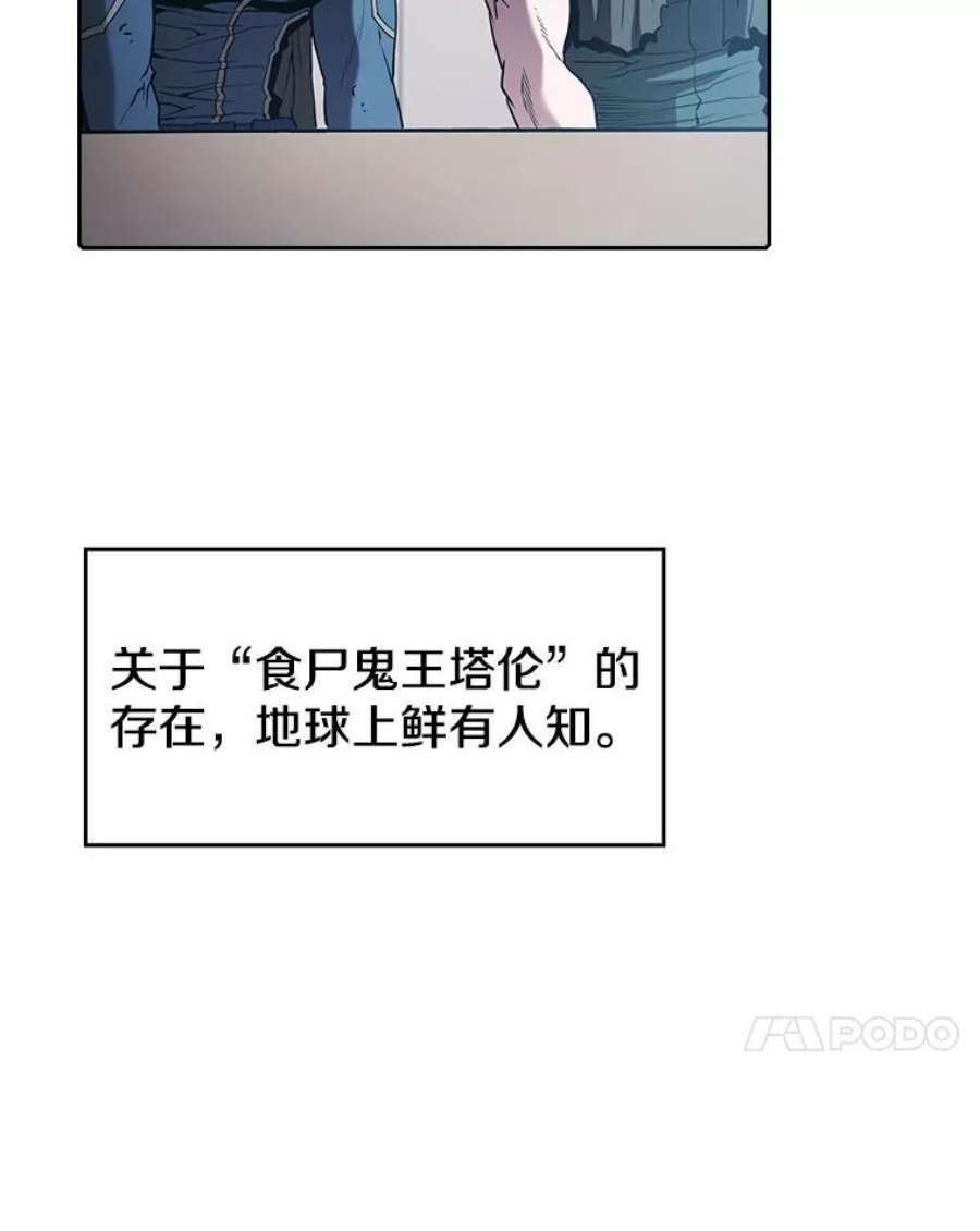 从地狱归来的圣座35.生还者测试