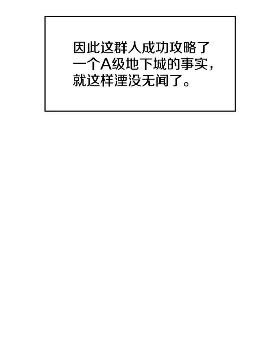 从地狱归来的圣座35.生还者测试