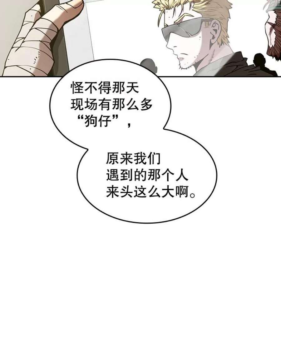 从地狱归来的圣座35.生还者测试