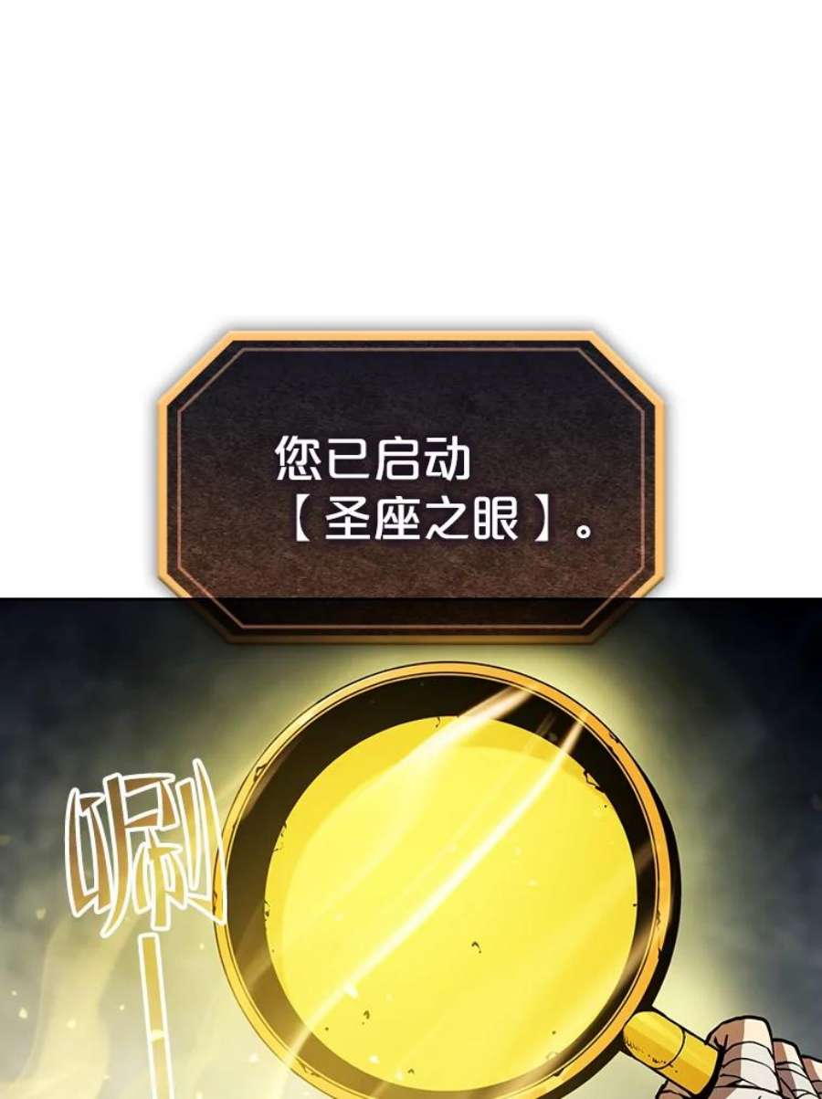 从地狱归来的圣座35.生还者测试