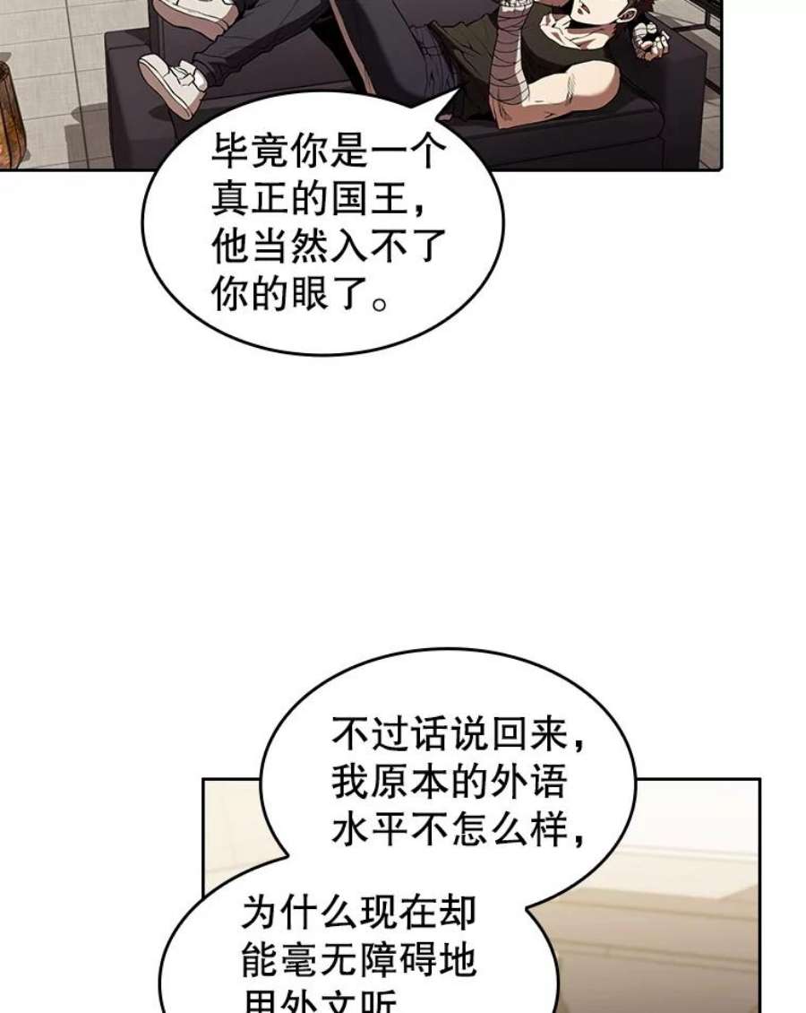 从地狱归来的圣座35.生还者测试