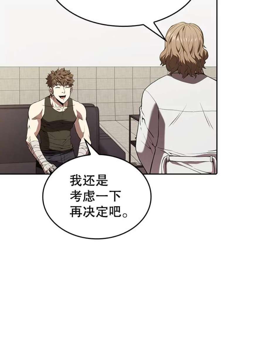 从地狱归来的圣座35.生还者测试