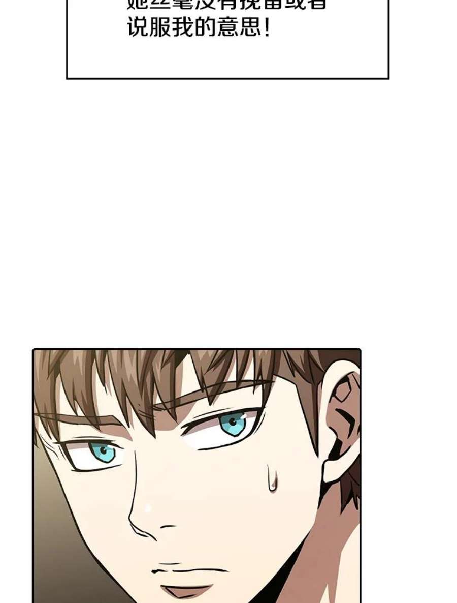 从地狱归来的圣座35.生还者测试