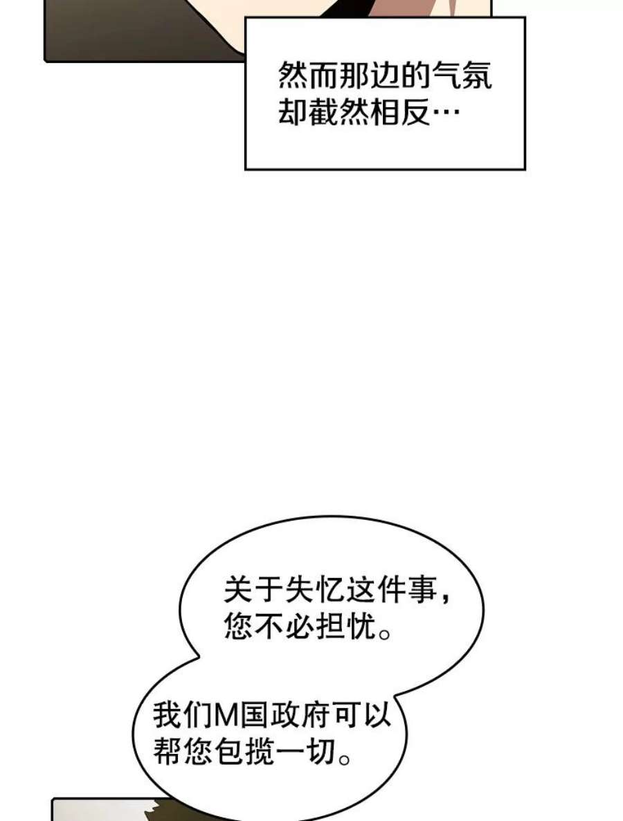 从地狱归来的圣座35.生还者测试