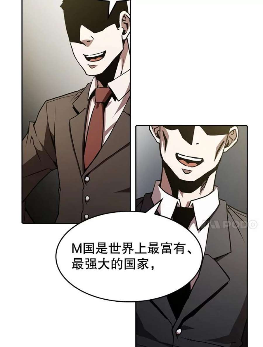 从地狱归来的圣座35.生还者测试