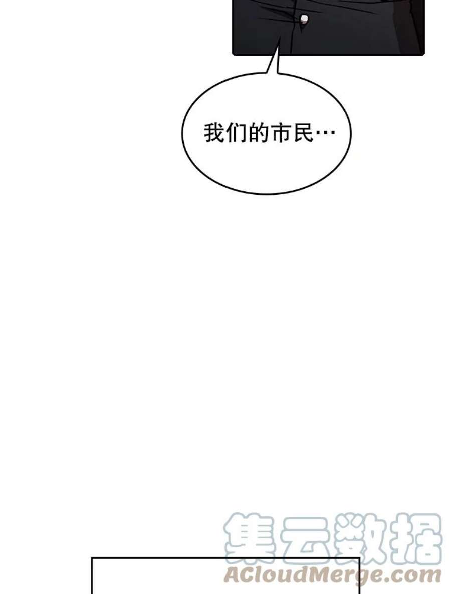 从地狱归来的圣座35.生还者测试