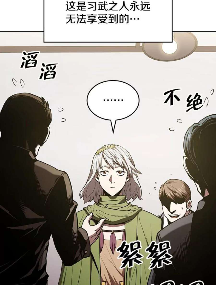 从地狱归来的圣座35.生还者测试