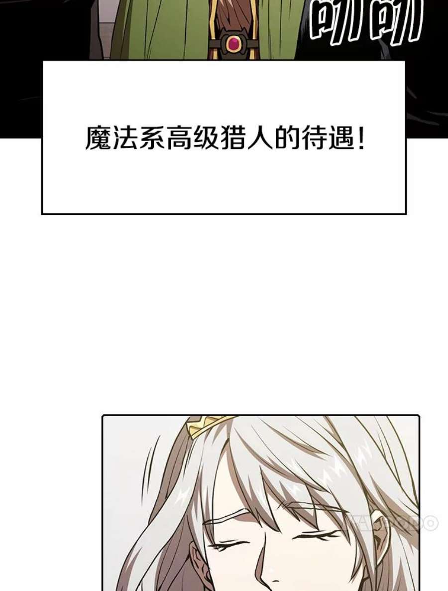 从地狱归来的圣座35.生还者测试