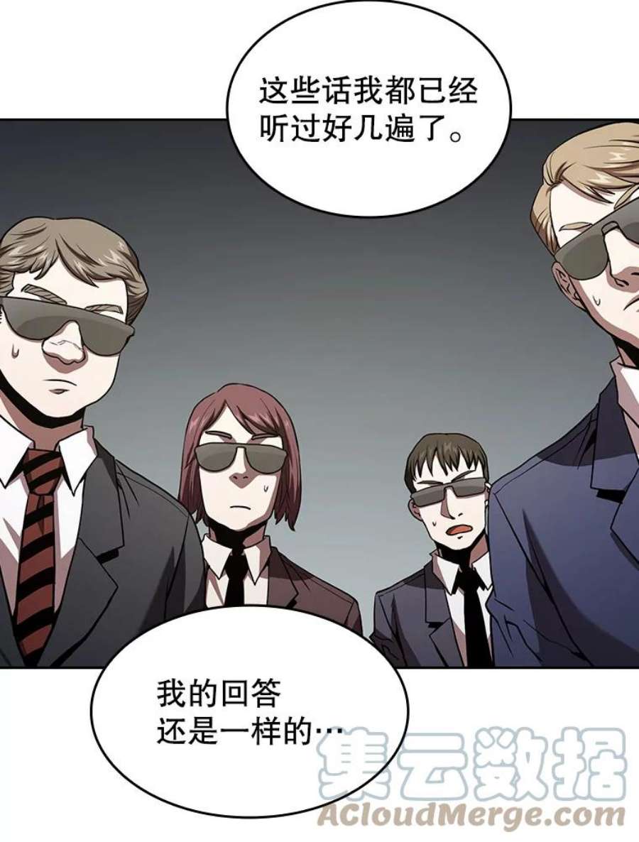 从地狱归来的圣座35.生还者测试