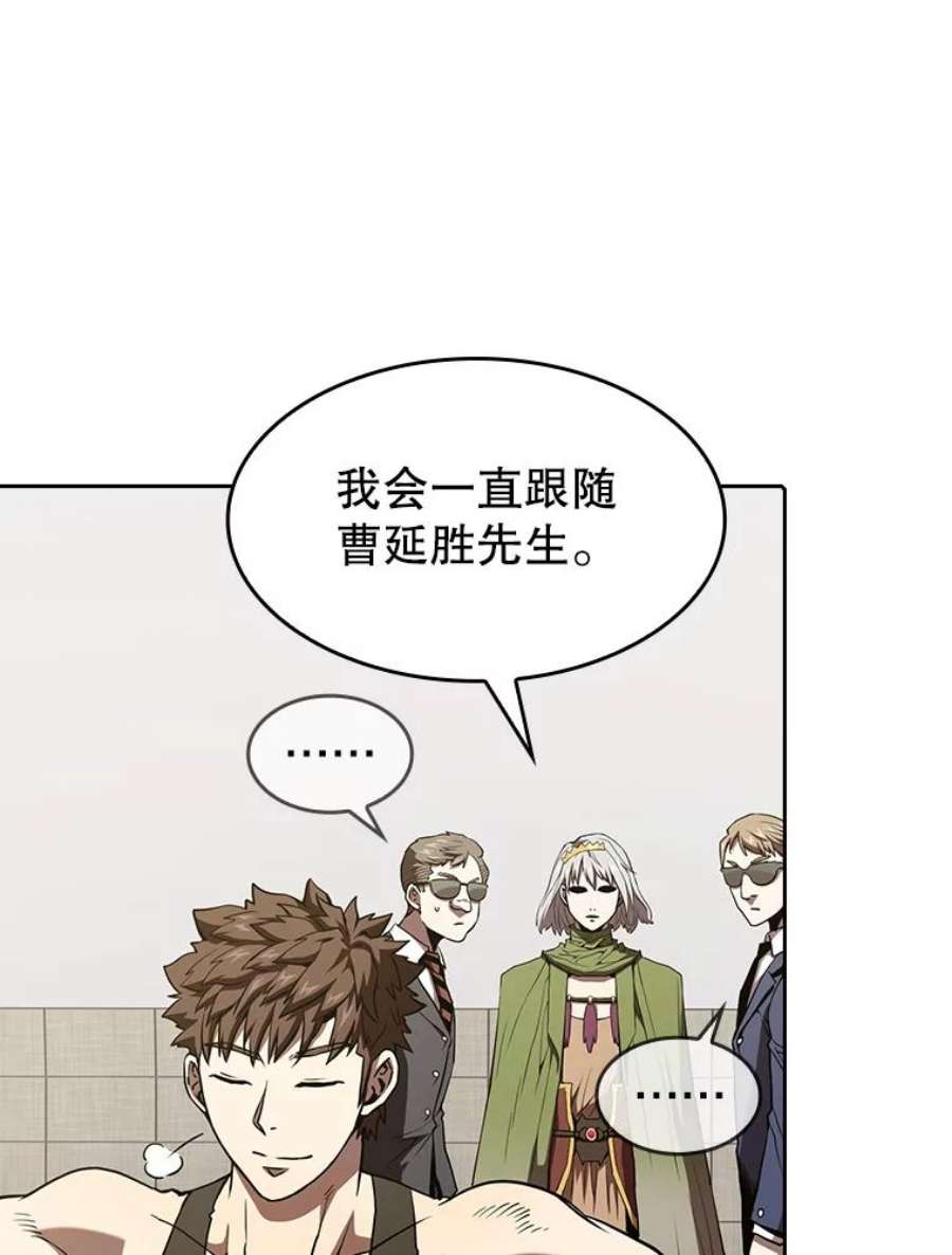 从地狱归来的圣座35.生还者测试