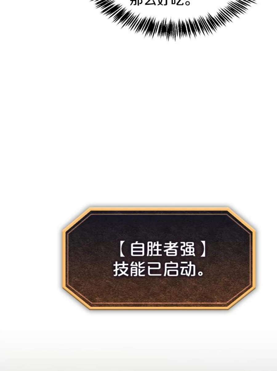 从地狱归来的圣座35.生还者测试