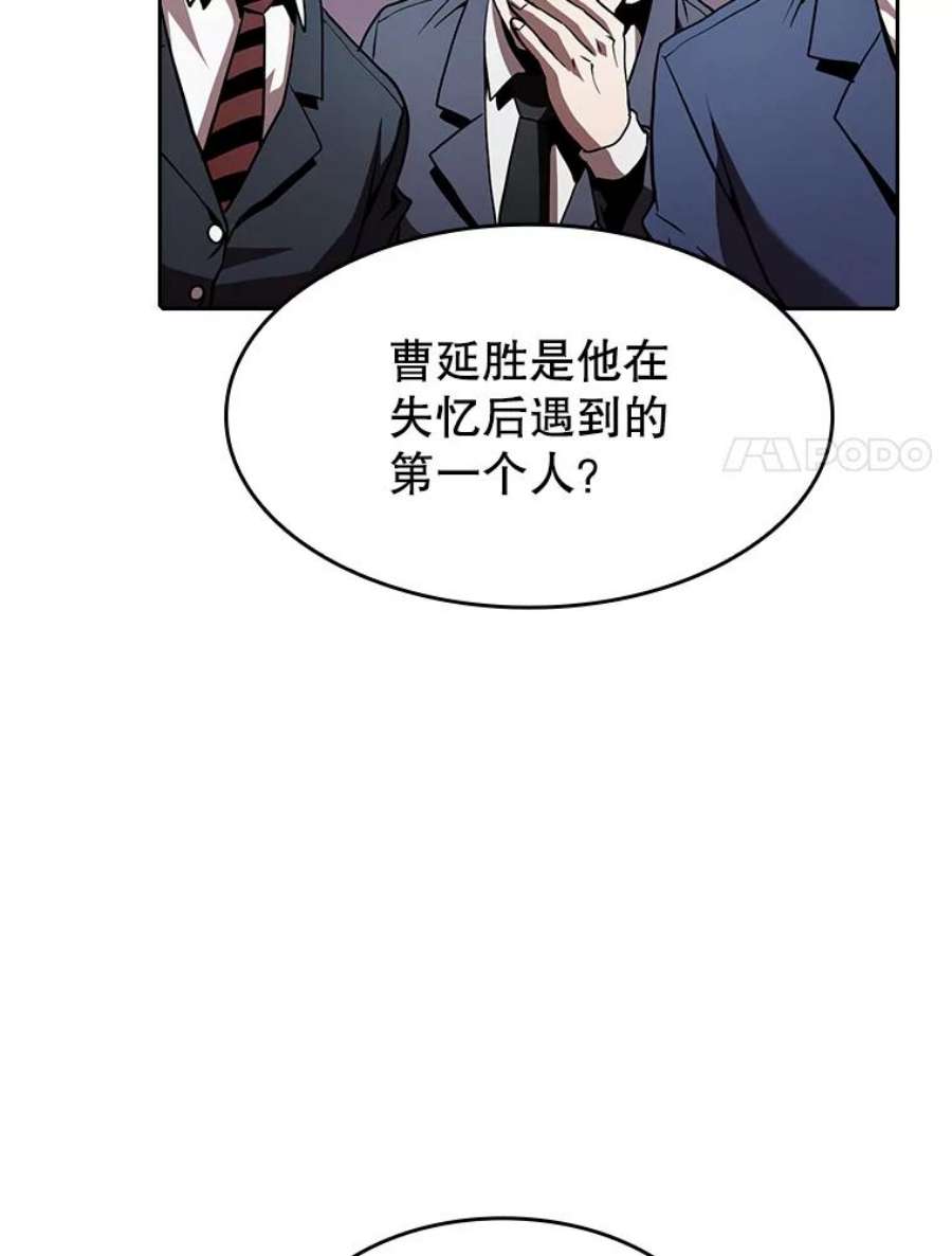 从地狱归来的圣座35.生还者测试