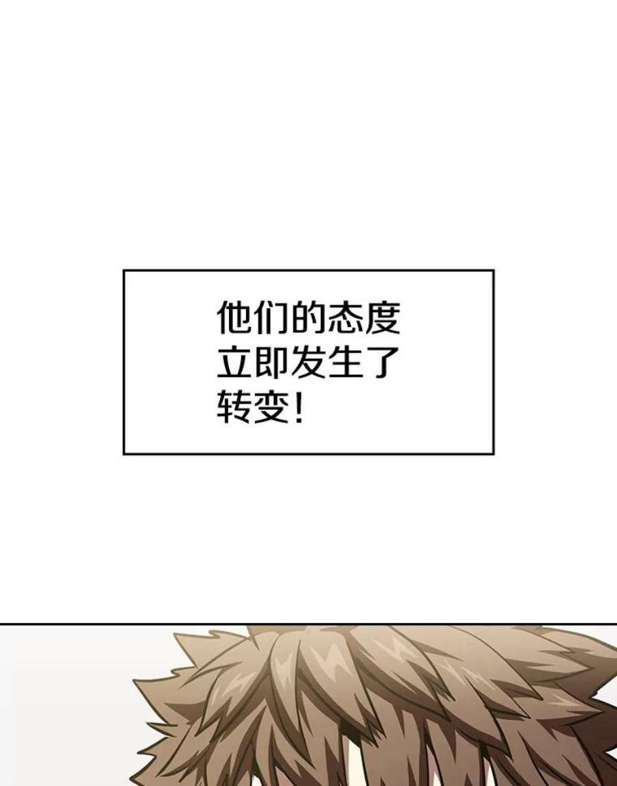 从地狱归来的圣座35.生还者测试