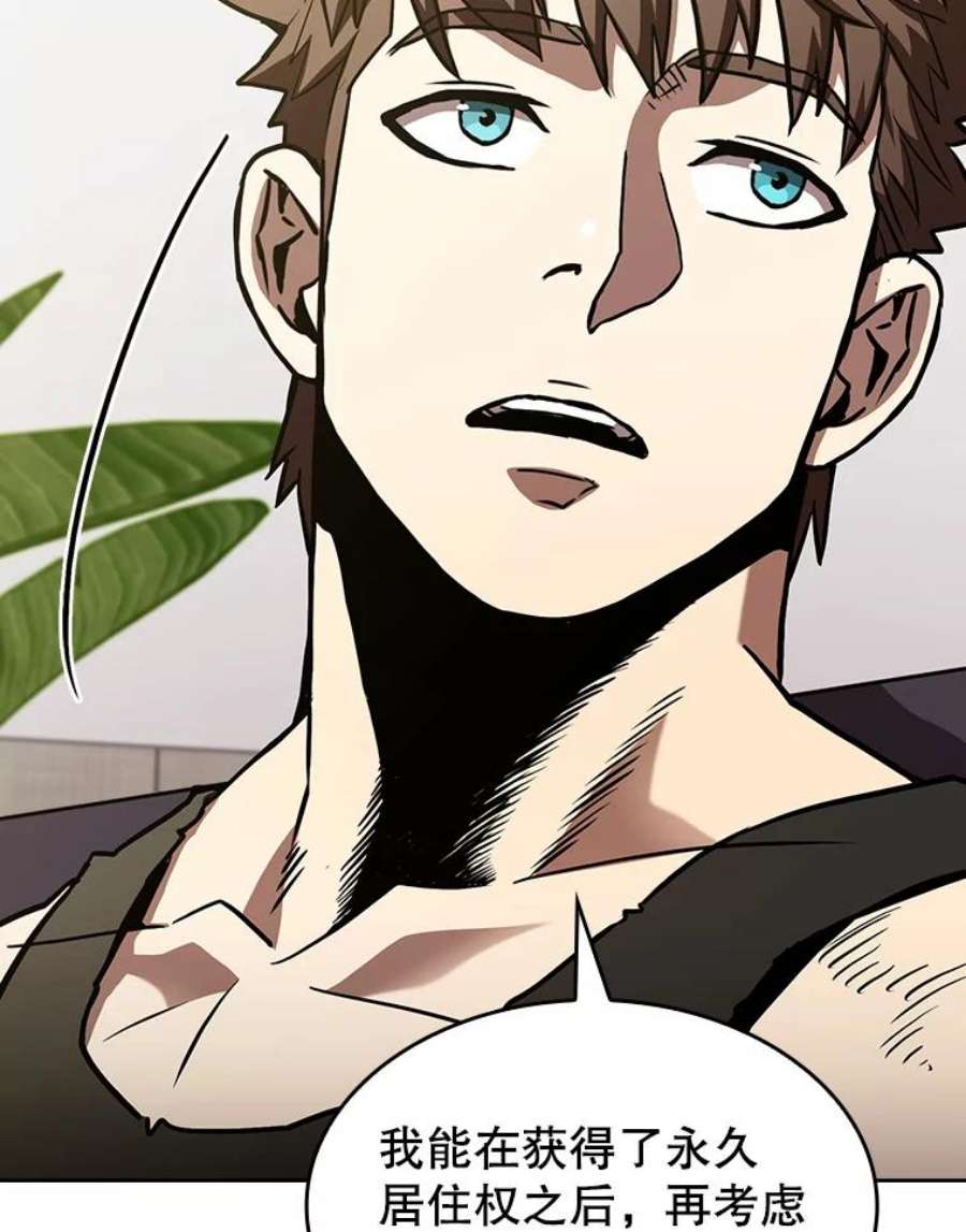 从地狱归来的圣座35.生还者测试